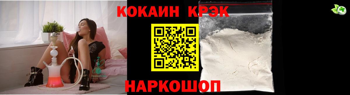 Cocaine  Cocaine FishScale  Вход с VPN  COCAIN Перу  Мончегорск 