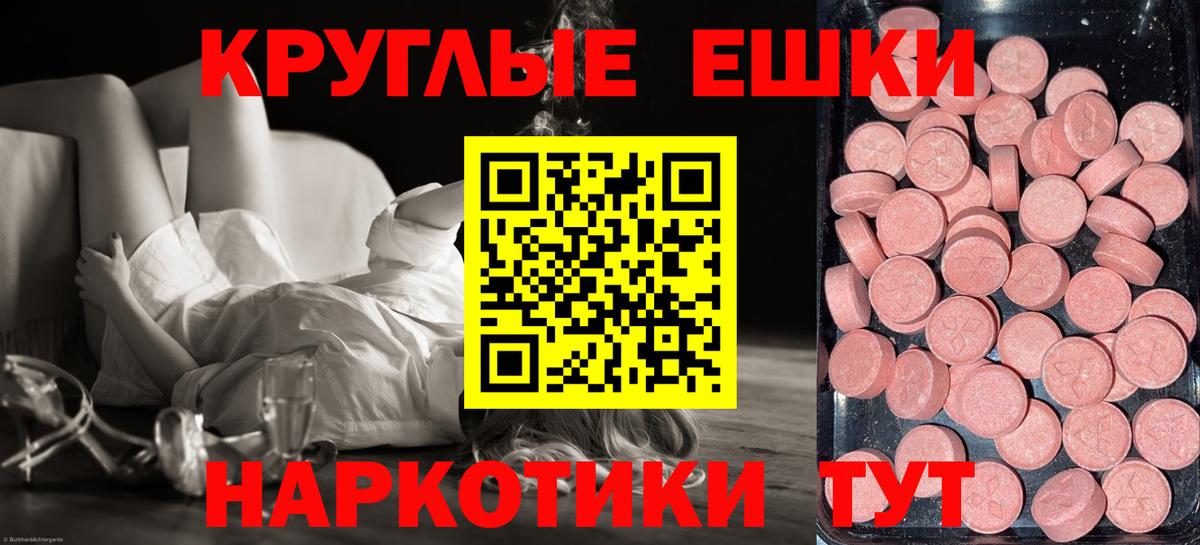 Ecstasy 300 mg Мончегорск