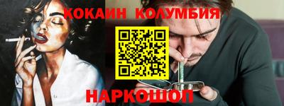 кокаин VHQ Бузулук