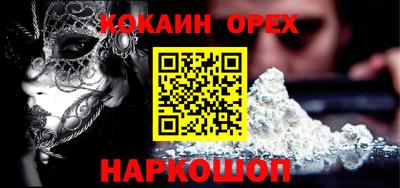 ALPHA-PVP Бугуруслан