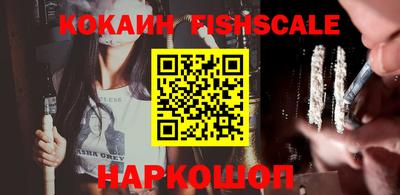 кокаин VHQ Бузулук