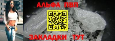COCAINE Будённовск