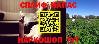 кокаин VHQ Бузулук