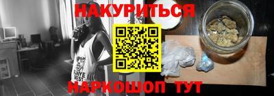 COCAINE Будённовск