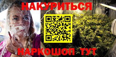 кокаин VHQ Бузулук