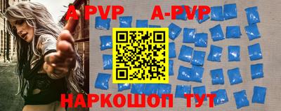 ALPHA-PVP Бугуруслан