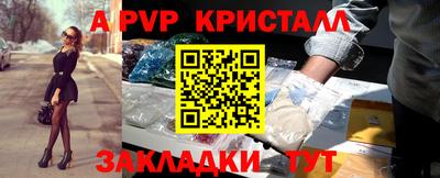 COCAINE Будённовск
