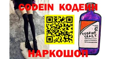 COCAINE Будённовск