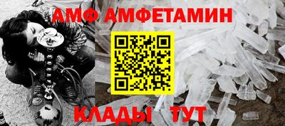 ALPHA-PVP Бугуруслан