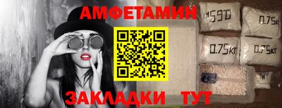 ALPHA-PVP Бугуруслан