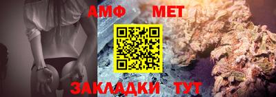 ALPHA-PVP Бугуруслан