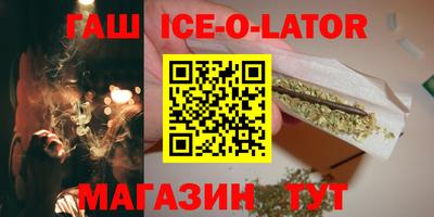 COCAINE Будённовск