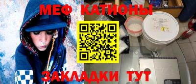 COCAINE Будённовск