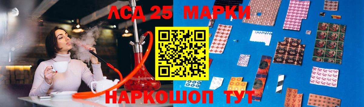 Мончегорск  LSD-25 экстази кислота  ЛСД экстази  Лсд 25 экстази ecstasy  Вход с VPN 