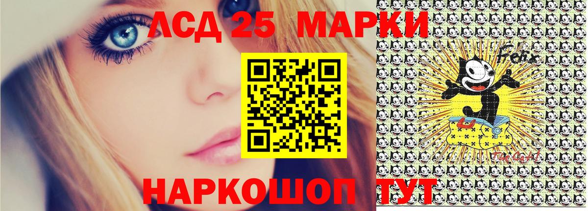 Наркотические марки 1,8мг Мончегорск